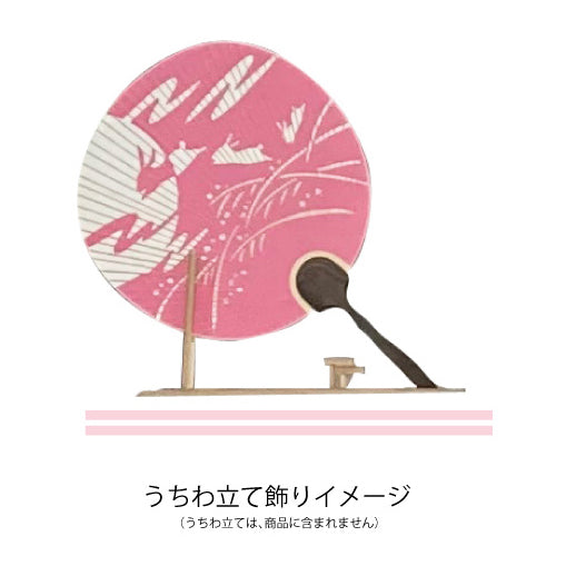 Kyoto Cut-Work Uchiwa Fan – Hyōtan Gourd Design