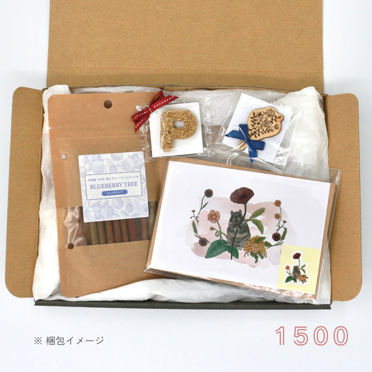 ギフトセット1500