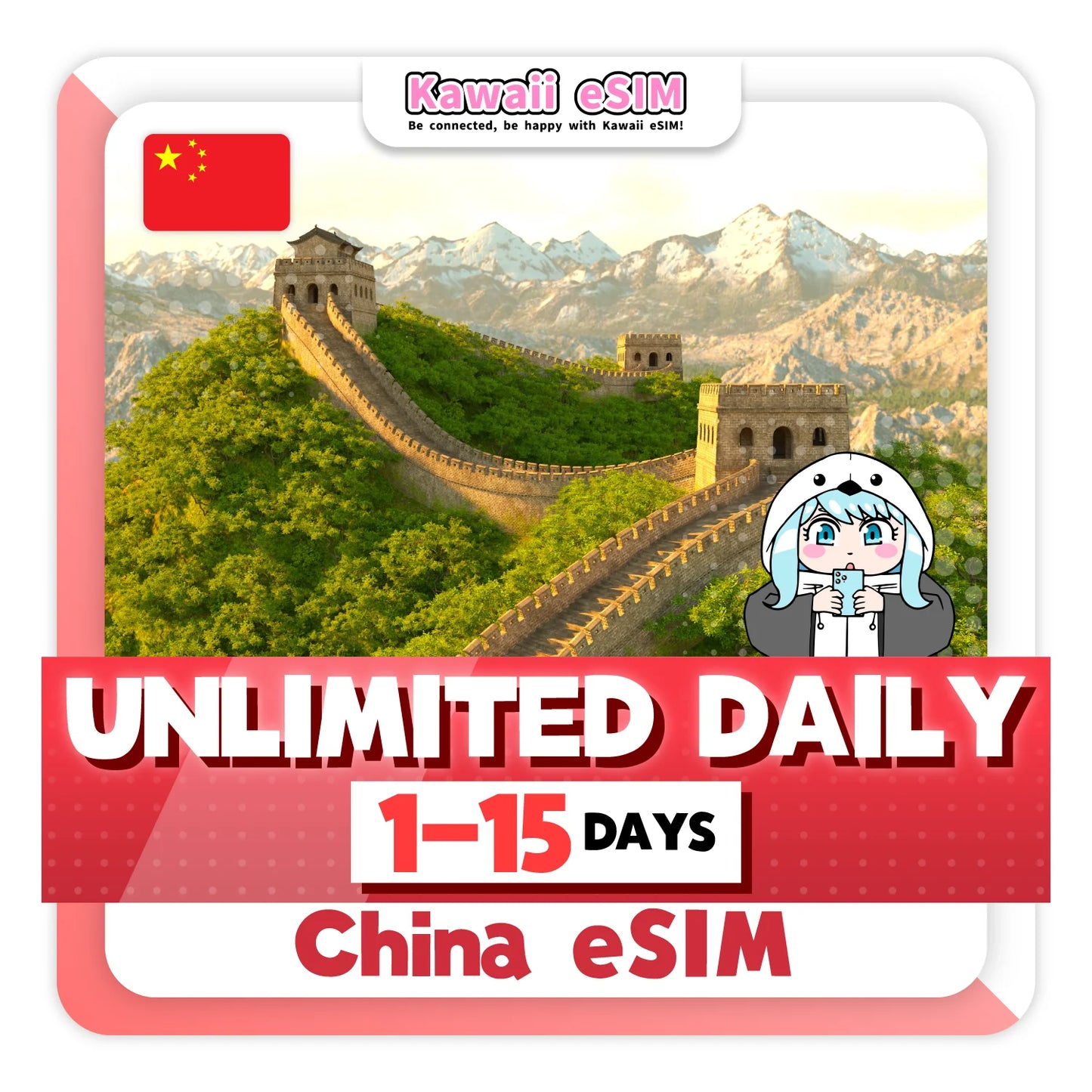 China eSIM