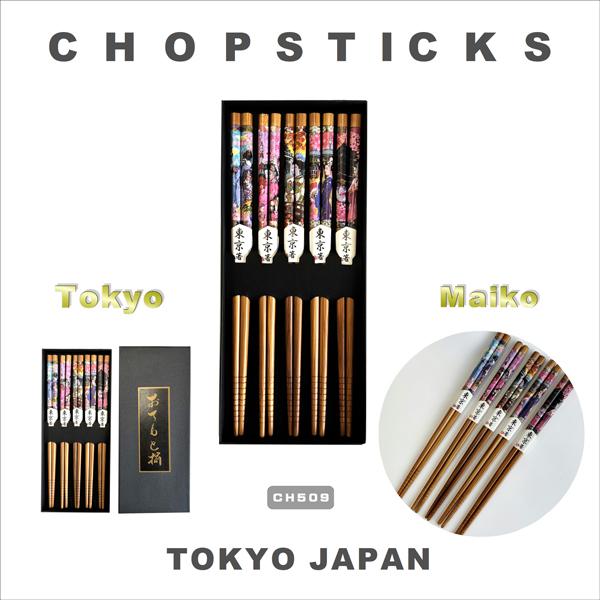 🥢【Japanese Gift Set】5-Pair Bamboo Chopsticks – Ukiyo-e & Mt. Fuji Series|Art You Can Hold
