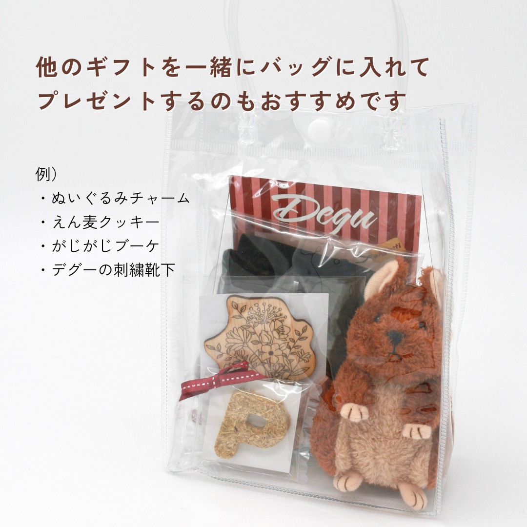 デグーのぬいぐるみチャーム（アグーチ）