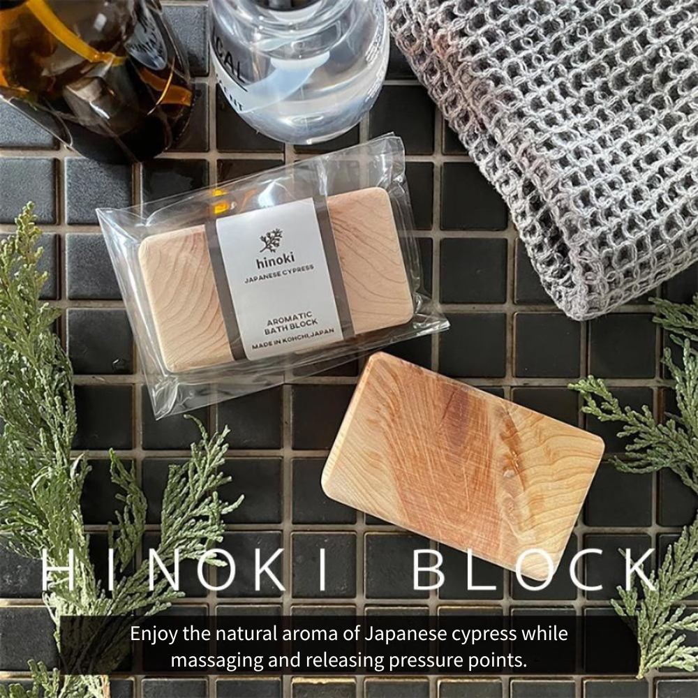 Shikoku Hinoki Aroma Block – Japanese Cypress Bath & Massage Stone