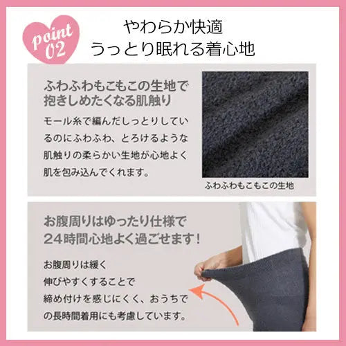 ふわ圧コラーゲン加工レギンス