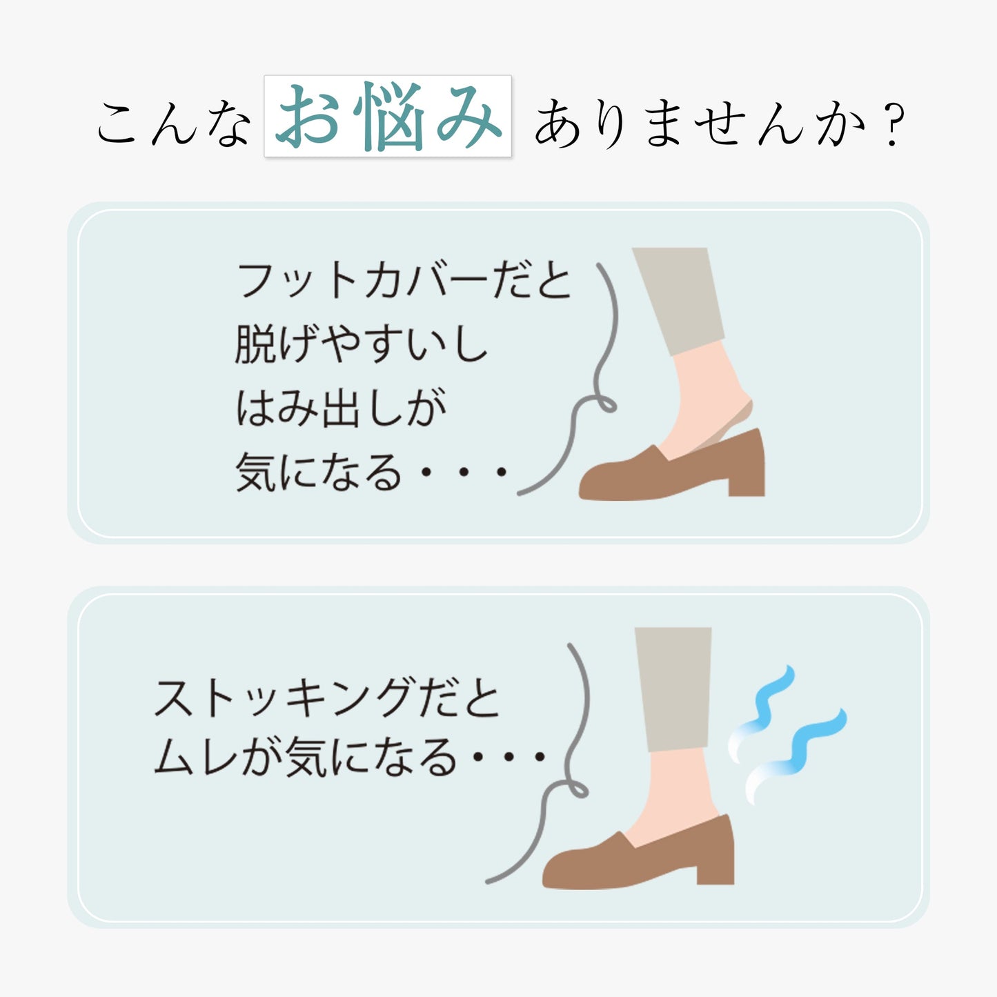 足裏コットンストッキング（ブラックひざ下タイプ）