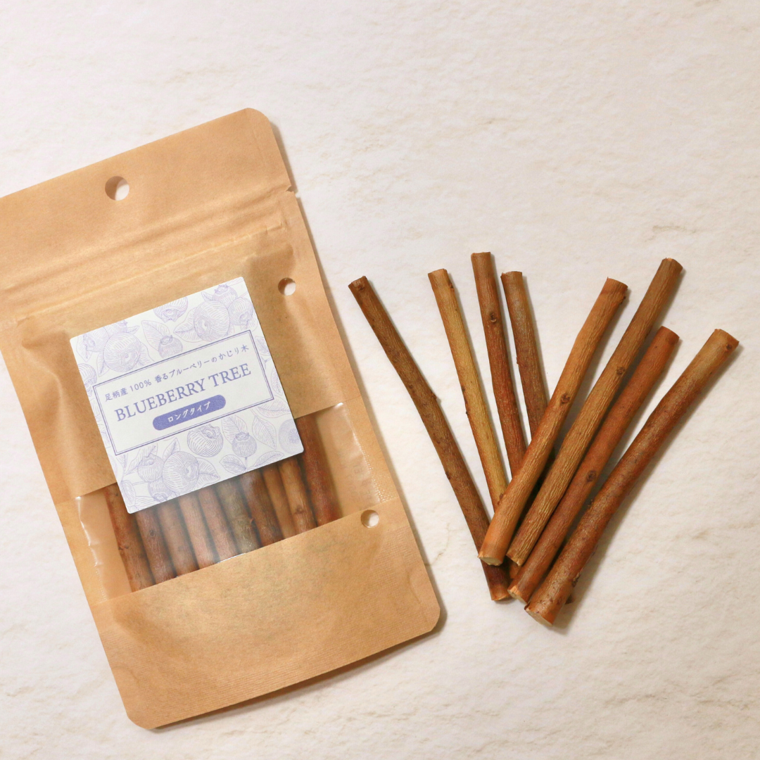 足柄産100%　香るブルーベリーのかじり木＜30g＞