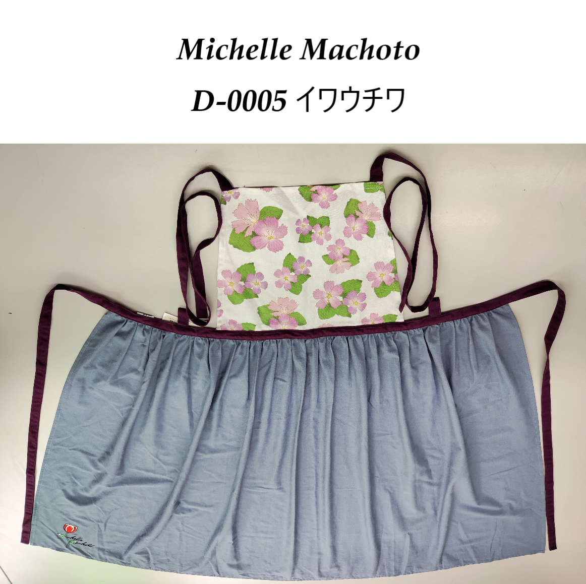 [Michelle Machoto]  ミッシェルマコット イワウチワ柄 ロング ワイド ギャザー エプロン D-0005