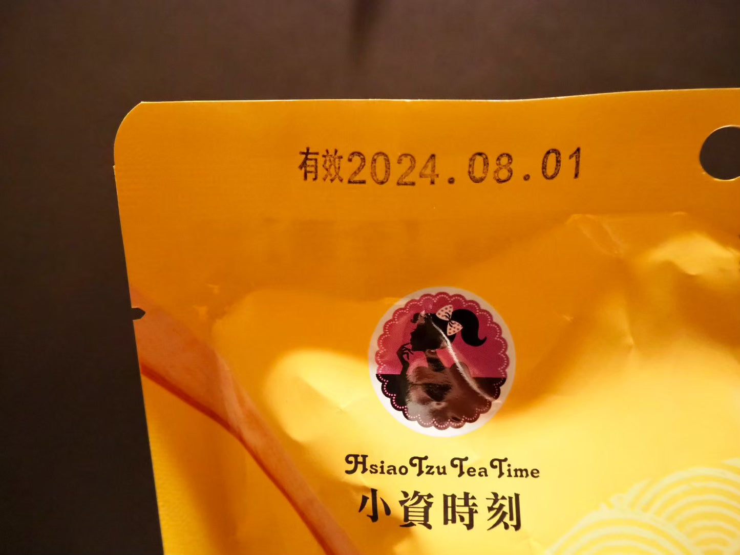 台湾産ヘルシーゼリー「海燕窩」(ハイイエンウォ)の素