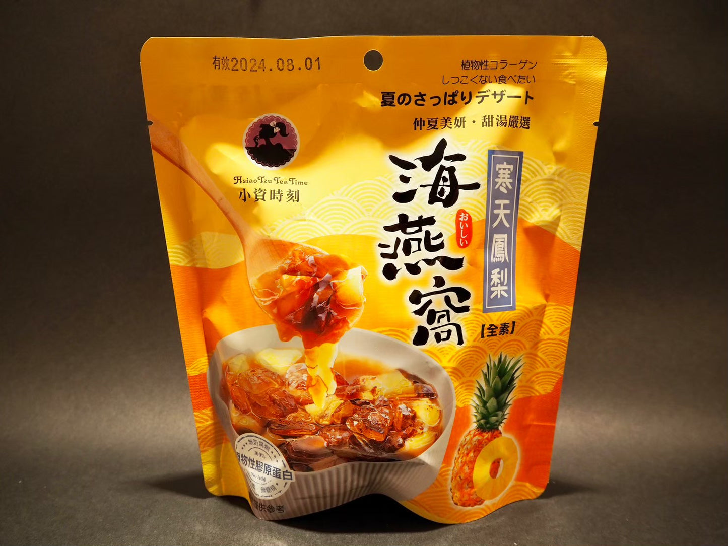 台湾産ヘルシーゼリー「海燕窩」(ハイイエンウォ)の素