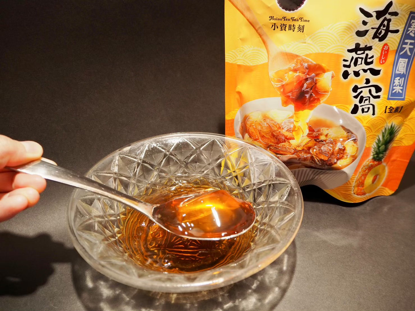 台湾産ヘルシーゼリー「海燕窩」(ハイイエンウォ)の素