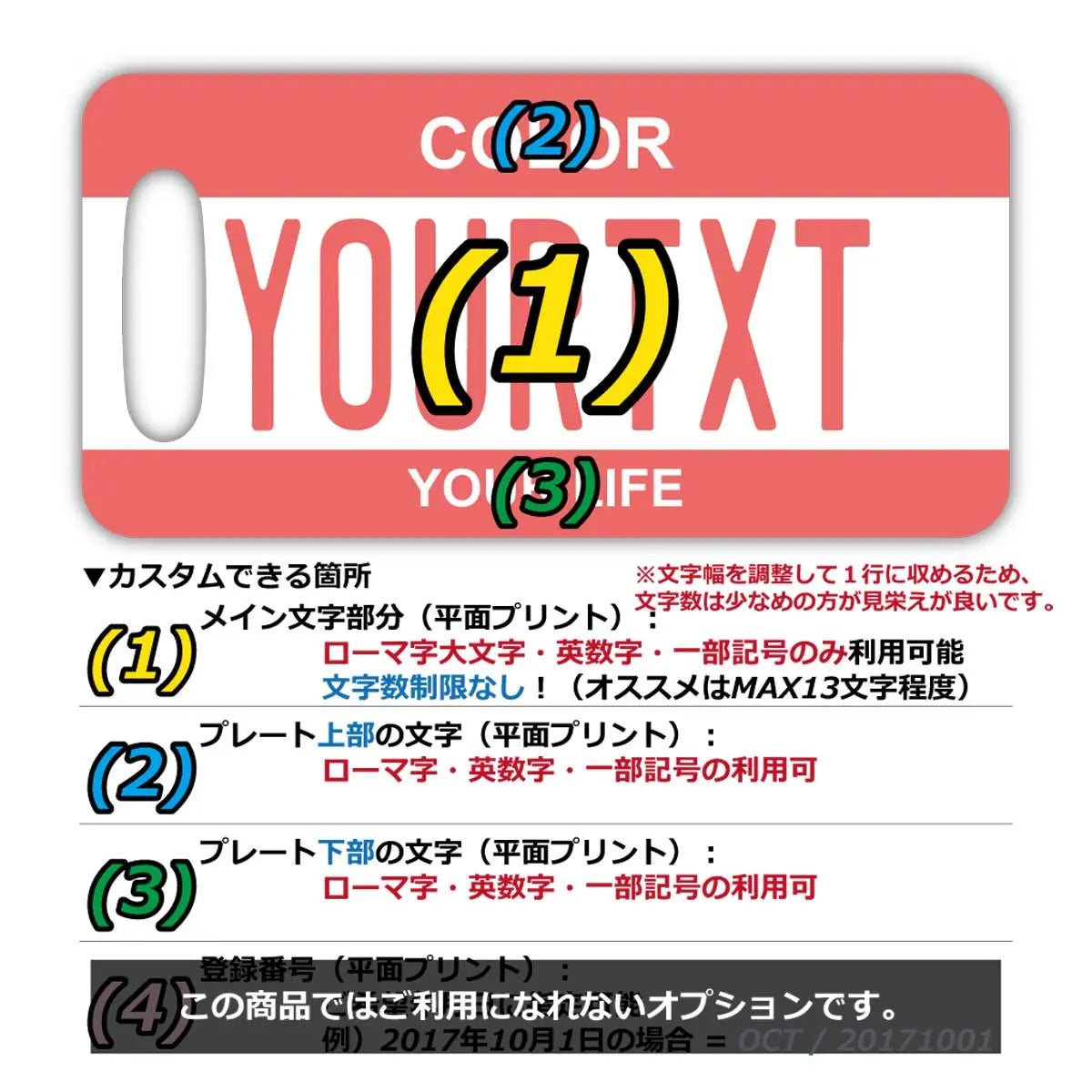 【ラゲッジタグ】カラー・ピンク/オリジナルアメリカナンバープレート型・おしゃれ ・紛失防止タグ