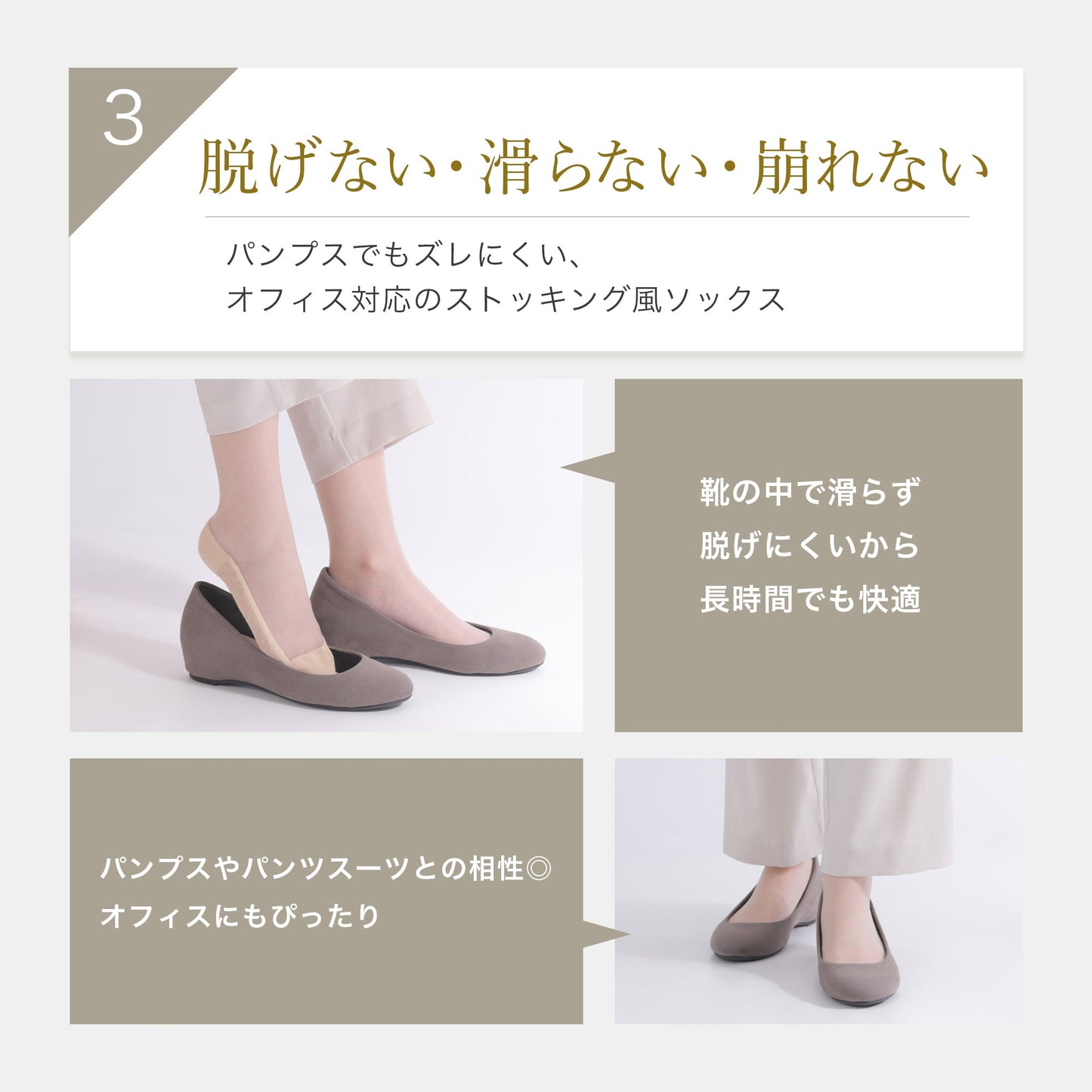 足裏コットンストッキングソックス