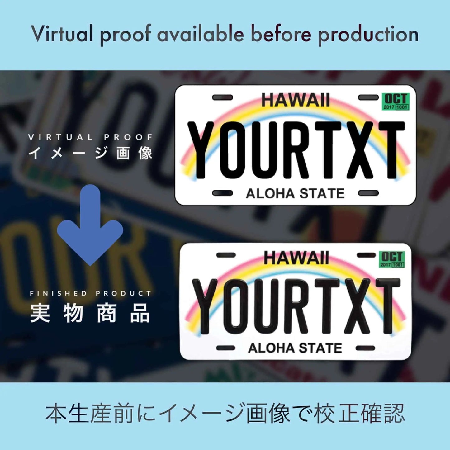カスタムライセンスプレート型看板 【大・US車用】ウィスコンシン/オリジナルアメリカエンボスナンバープレート おしゃれ表札看板