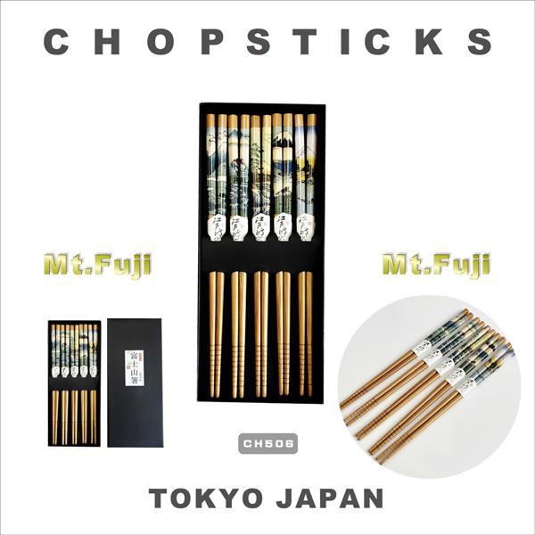 🥢【Japanese Gift Set】5-Pair Bamboo Chopsticks – Ukiyo-e & Mt. Fuji Series｜Art You Can Hold