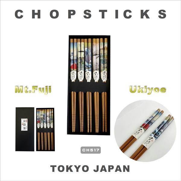 🥢【Japanese Gift Set】5-Pair Bamboo Chopsticks – Ukiyo-e & Mt. Fuji Series｜Art You Can Hold