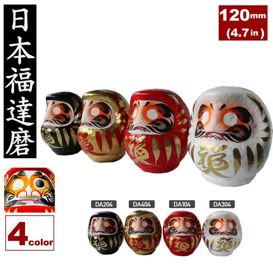 🎋【Japan Lucky Charm】Daruma Doll – 120mm / 150mm｜Fall Seven Times, Stand Up Eight