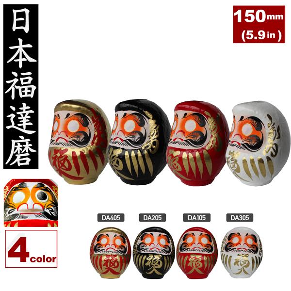 🎋【Japan Lucky Charm】Daruma Doll – 120mm / 150mm｜Fall Seven Times, Stand Up Eight