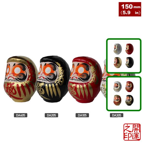 🎋【Japan Lucky Charm】Daruma Doll – 120mm / 150mm｜Fall Seven Times, Stand Up Eight