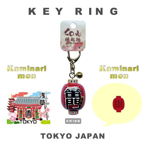 🏮【Japan Souvenir】Kaminarimon Lantern Keychain｜Carry a Little Luck